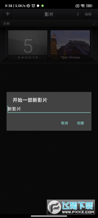 cutecut骨骼动画软件 cutecut骨骼动画软件