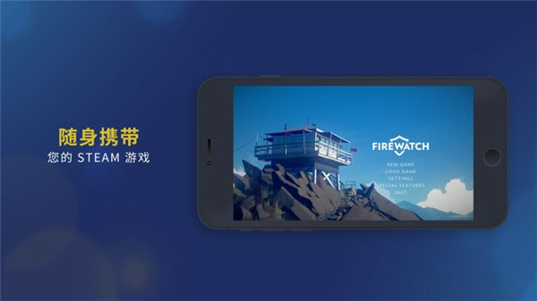 steam link最新版本2026下载