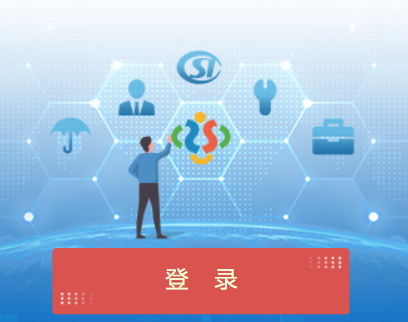 镇江智慧人社(网上办事服务大厅)(图1) 镇江智慧人社(网上办事服务大厅)(图1)