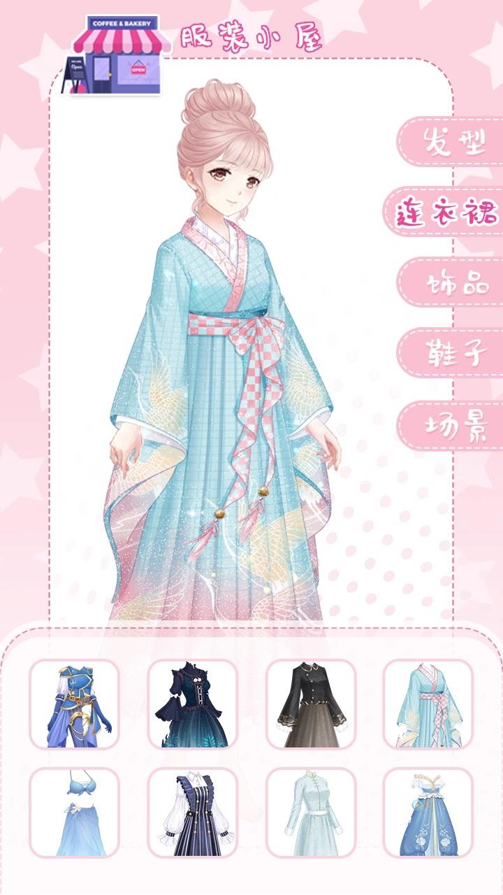 暖暖的换装世界3