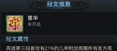 乱斗西游2手游官方版(图4)