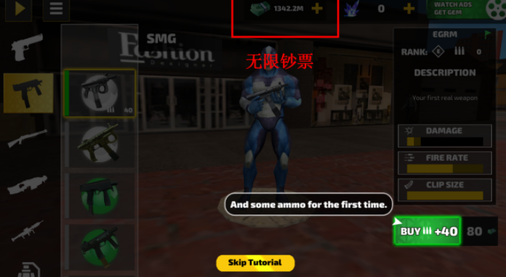Rope Hero Vice Town绳索英雄罪恶之城无限钞票(图2)