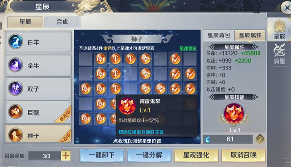 剑与契约BT版(图9)