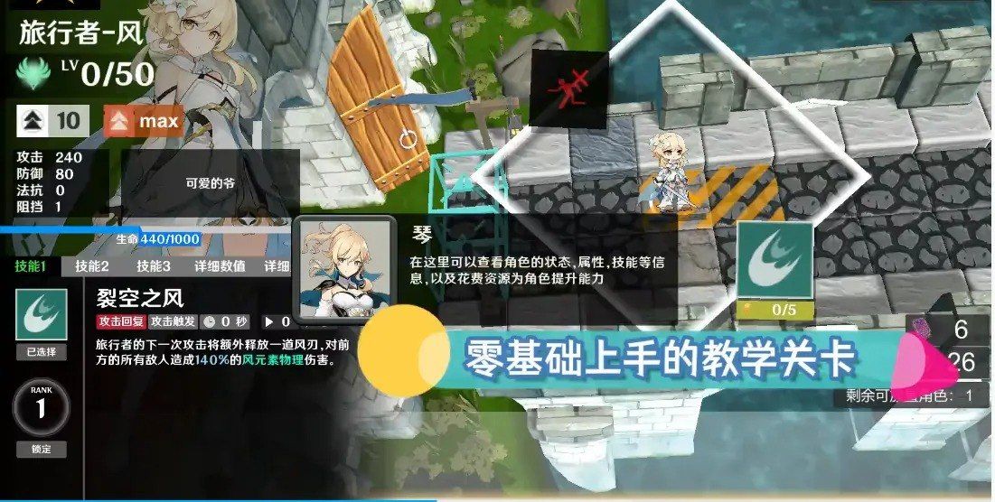 提瓦特梦境方舟手游下载(Genshinights)
