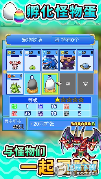 大海贼探险物语内置修改器汉化版