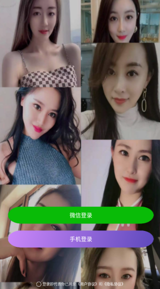 遇见你交友平台下载安装 遇见你交友平台下载安装