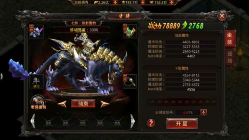 王者国度百度版(图7) 王者国度百度版(图7)
