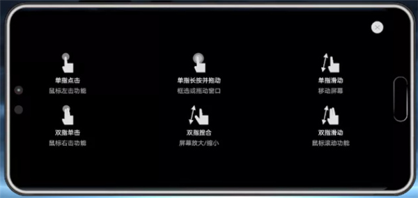 EV投屏APP(图10)
