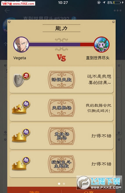 随身炉石传说助手官方版