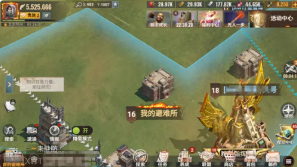 曙光防线官方版下载