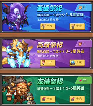 风暴奇兵福利版(图14)