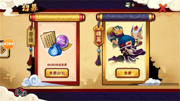 造梦西游外传果盘游戏(图6)