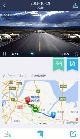 海康慧眼app(图2) 海康慧眼app(图2)