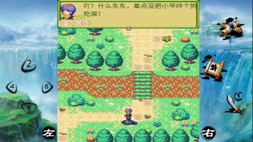 倚天屠龙之君临天下(图5) 倚天屠龙之君临天下(图5)