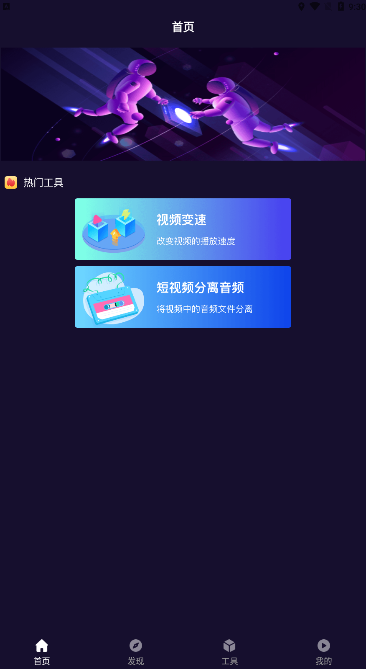 秋葵视频2023最新版本下载