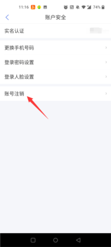 南通百通app(图36) 南通百通app(图36)