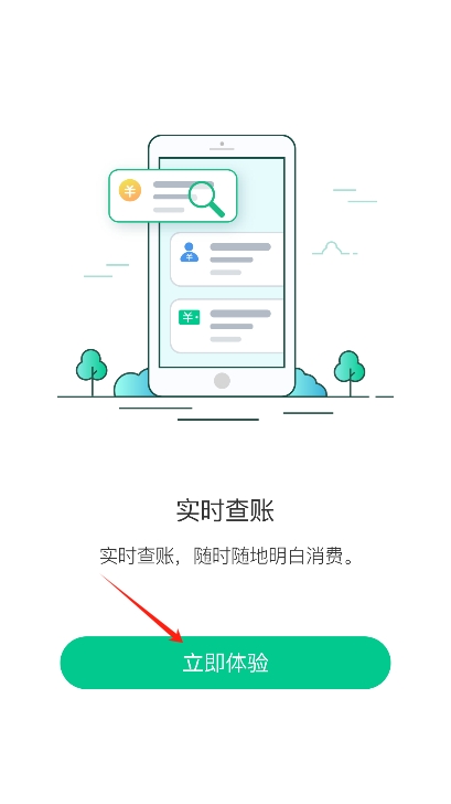 黑龙江省ETC下载最新版(图2)