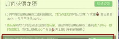 球球大作战10