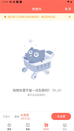 软件亮点配图1