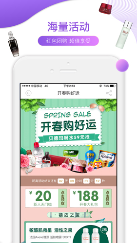友阿海外购app