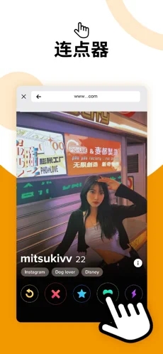 自动点击器ios