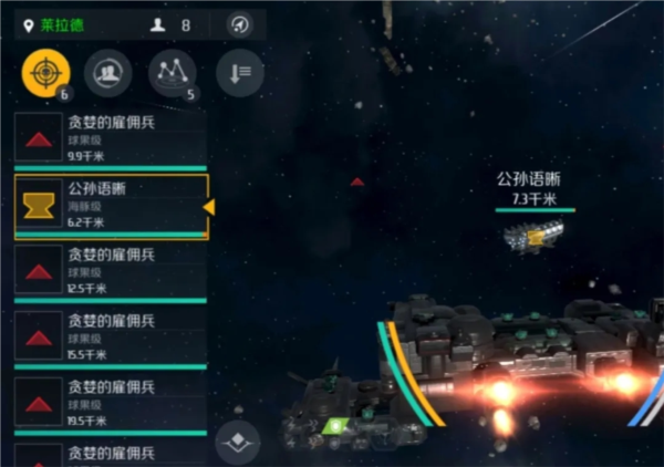 第二银河华为版(图3) 第二银河华为版(图3)