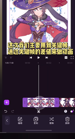 使用教程配图2