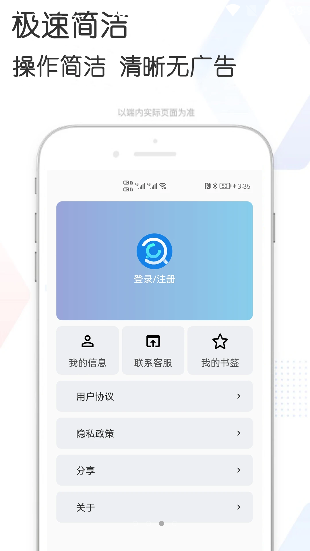 多多bt磁力搜索手机版下载