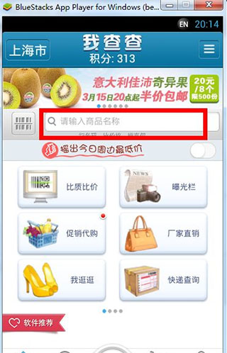 我查查app下载安装最新版(图1) 我查查app下载安装最新版(图1)