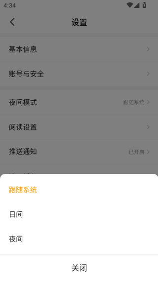 七猫免费小说app下载2025最新版 七猫免费小说app下载2025最新版
