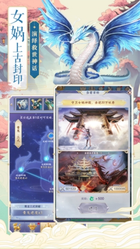 神兽养成记九游版(图1) 神兽养成记九游版(图1)