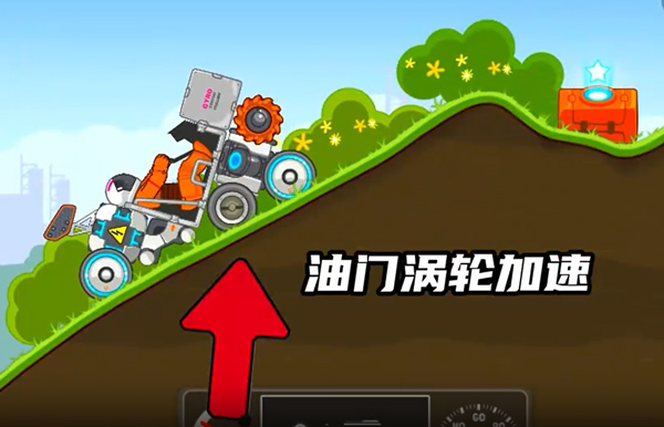 怎么过地球配图11