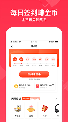 小时工