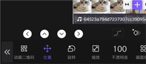 VivaCut破解版免费版图片4