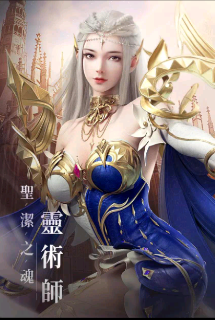 神迹血舞者(图3)