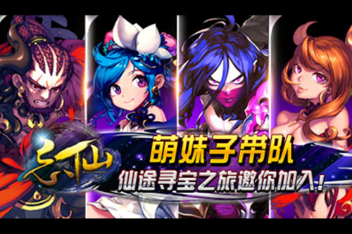 忘仙2最新版本(图1) 忘仙2最新版本(图1)