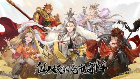 西游:笔绘西行(图1) 西游:笔绘西行(图1)