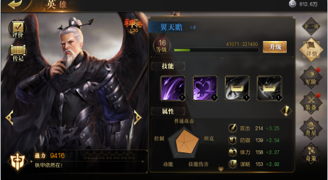 君临城下手游变态版