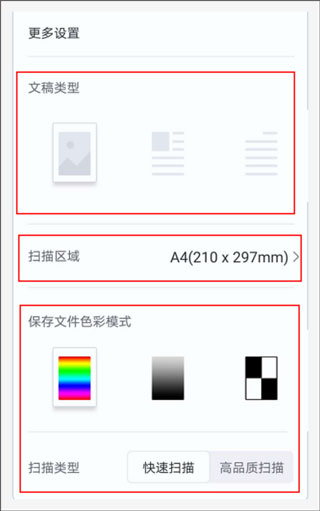 联想至像打印app(图7)