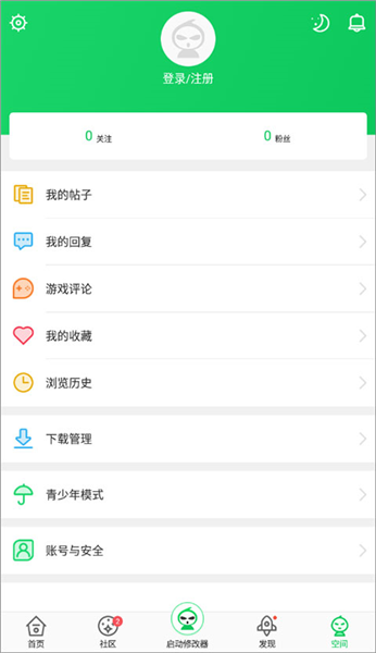 软件模块配图5