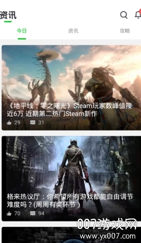 格来云游戏厅无需排队版(图2) 格来云游戏厅无需排队版(图2)