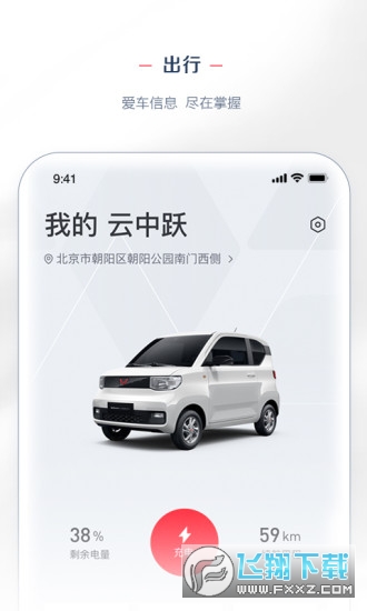 菱菱邦app下载最新版(LING Club)(图1)