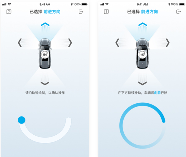 比亚迪云服务app(图4)