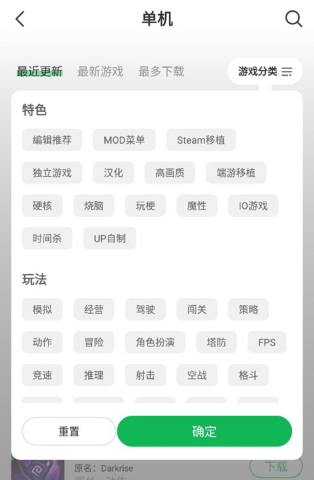 葫芦侠3下载安装正版(葫芦侠3楼) 葫芦侠3下载安装正版(葫芦侠3楼)
