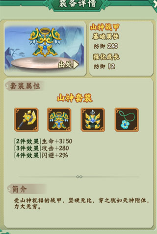 葫芦兄弟七子降妖国际版(图7) 葫芦兄弟七子降妖国际版(图7)