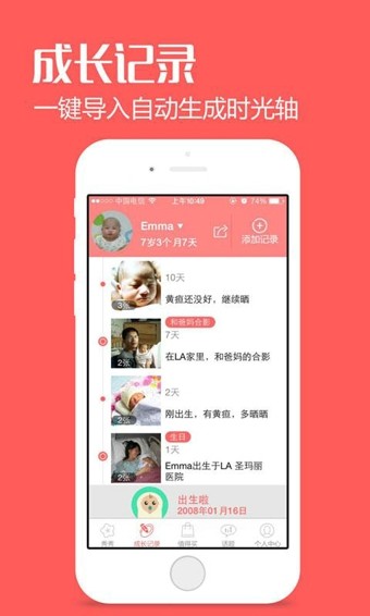 宝宝秀秀(图1) 宝宝秀秀(图1)
