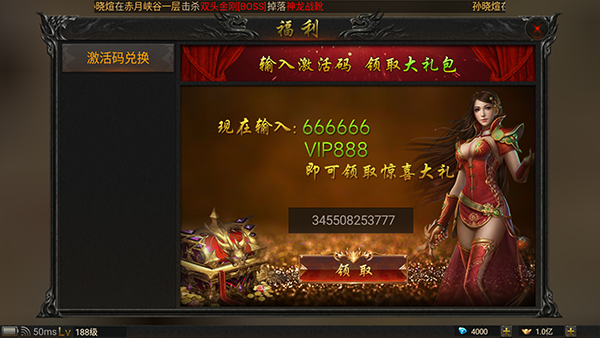 热血武道会官方正版(图2)
