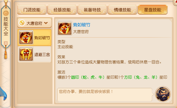 梦幻西游手游单机版(图2)