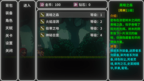 艾斯特来雅手机游戏(图3) 艾斯特来雅手机游戏(图3)