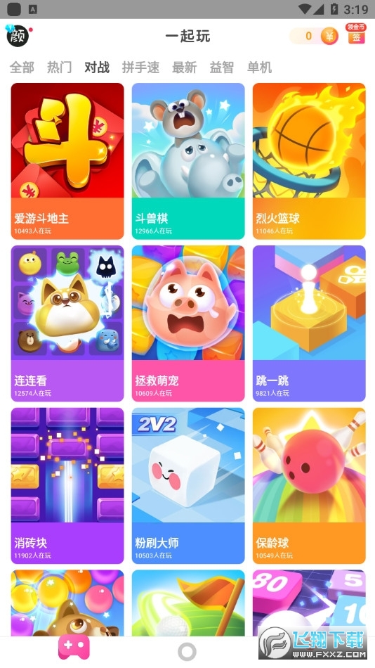 快手小游戏下载安装2023最新版手机版